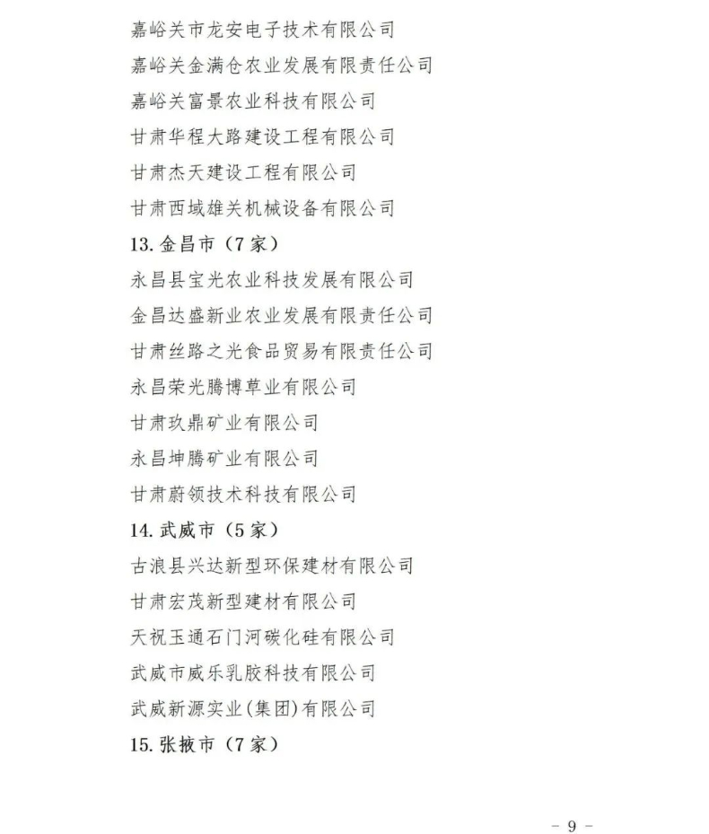 af055ee75ffd33f4170ee0cb9143bb5c.jpg 09 (1).jpg