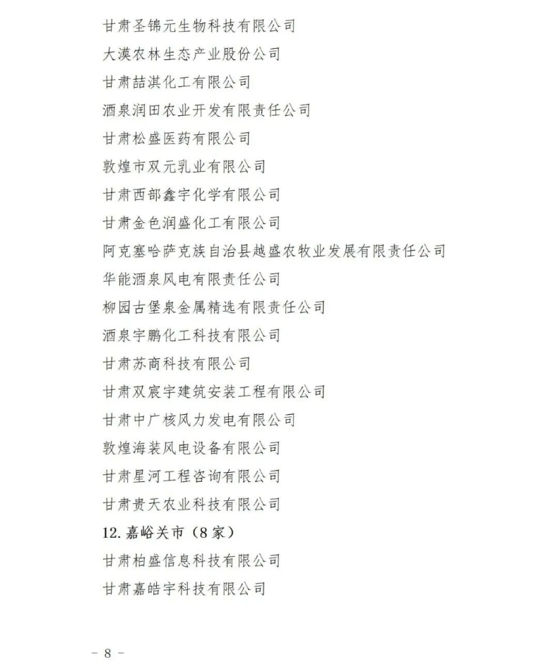 b34006830da7be28ca33851be7a371de.jpg 08 (1).jpg